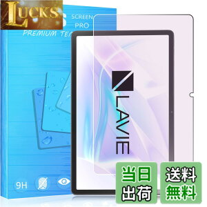 �y���������zFOR �p�̃K���X�t�B���� �����K���X�t�B���� �ώw�� ������ �\�ʍd�x9H PCduoduo �F�F1�� LAVIE Tab T11 T1175/JAS (TAB11/203) 11.45�C���`�A�T�C�Y�F1�� LAVIE Tab T11 T1175/JAS (TAB11/203) 11.45�C���`