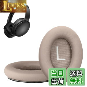 �y���������zkwmobile 2x �w�b�h�z���J�o�[ Bose QuietComfort 45 / QC45 / SC�Ή� �����p�C���[�p�b�h - �N�b�V���� PU���U�[ ���F �F�F�x�[�W��