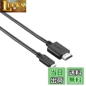�y���������z�G���R��(ELECOM) MHL�P�[�u�� ELECTRONIC_ADAPTER �F�F�u���b�N�A�T�C�Y�F3m