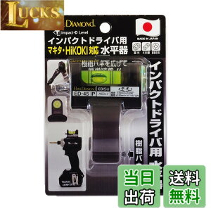 �y���������z�G�r�X �C���p�N�g�h���C�o�[�p ������ ED-45IP �F�F�u���b�N