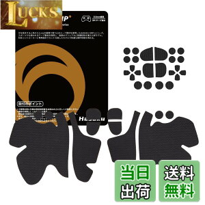�y���������zHASAKU GRIP �V���[�Y PS5�R���g���[���[�O���b�v�e�[�v PlayStation 5 DualSense�p �A���`�X���b�v�e�[�v ����0.5mm ����~�߃O���b�v �e�[�v �D���z���� �O���b�v�͋��� �F�F���A�T�C�Y