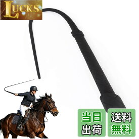 【送料無料】乗馬鞭 レザー 鞭 乗馬用 おしゃれゴム製の馬の鞭、長さの柔らかくて強い屋外の護身用の鞭、ダイヤモンドハンドルの馬術の馬の鞭の作物、多機能 馬の訓練や乗馬のための乗馬用アクセサリー 乗馬用品 色：黒は短いです