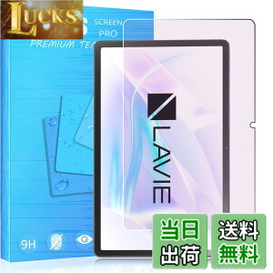 �y���������zFOR �p�̃K���X�t�B���� �����K���X�t�B���� �ώw�� ������ �\�ʍd�x9H PCduoduo �F�F1�� LAVIE Tab T11 T1175/JAS (TAB11/203) 11.45�C���`�A�T�C�Y�F1�� LAVIE Tab T11 T1175/JAS (TAB11/203) 11.45�C���`