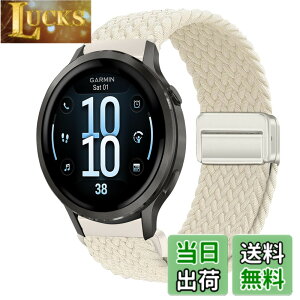�y���������z[KeeFos] 18mm �o���h Garmin(�K�[�~��) Venu 4 41mm/Venu 3S 41mm/2S/Forerunner 265S/255S/255S Music/Vivoactive 4S 40mm/Vivomove 3S 39mm/Active S/Move 3S �Ή� �����o���h �i�C���� �ґg �ւ��x���g ���C�o�b�N���t
