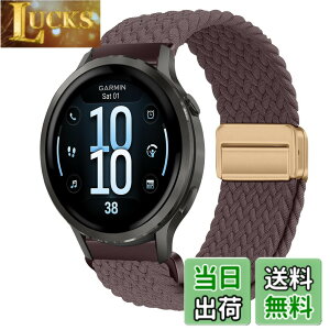 �y���������z[KeeFos] 18mm �o���h Garmin(�K�[�~��) Venu 4 41mm/Venu 3S 41mm/2S/Forerunner 265S/255S/255S Music/Vivoactive 4S 40mm/Vivomove 3S 39mm/Active S/Move 3S �Ή� �����o���h �i�C���� �ґg �ւ��x���g ���C�o�b�N���t