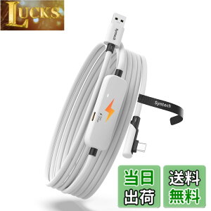 �y���������zSyntech �����N�P�[�u�� �[�d�t���A �F�F�z���C�g�A�T�C�Y�F3M