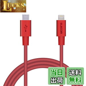 �y���������z�G���R�� Type-C to Lightning�P�[�u�� (USB PD�Ή�) ���C�g�j���O iPhone �[�d�P�[�u�� �����ϋv �y iPhone 13 / 12 / SE (��2����) �Ή� �z Apple�F�ؕi 1m~2m �F�F���b�h�A�T�C�Y�F1m
