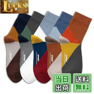 �y���������z[QPANDA] �C�� �����Y�y�R�� �h�L �� �z ���� �X�|�[�c�\�b�N�X �z�� 5���Z�b�g 24-28cm �J���t���\�b�N�X �A�E�g�h�A�\�b�N�X �J�W���A�� �F�F5���g-5�A�T�C�Y�FFree Size