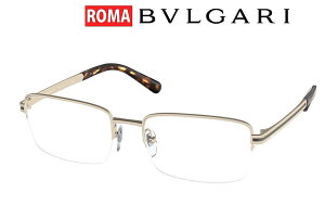 BVLGARI 高級 メガネ フレーム ブルガリ BV1111-2022 メンズ 新作 取扱店 人気 ブランド おしゃれ 誕生日 ギフト 伊達メガネ 度付き 遠近 老眼鏡 セルペンティ ディアゴノ ビーゼロワン シリアル刻