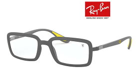 RayBan Ferrali メガネ メンズ&レディース マットグレー色 正規品/並行輸入 品番RX7181M-F608【眼鏡サングラス専門店クリエンテ】