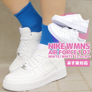 KiE{ۏ Vi iCL NIKE WMNS AIR FORCE 1 07 GAtH[X1 WHITE/WHITE zCg  ALL WHITE ԃXj[J[ KICKS tH[X obV oXP TCY DD8959-100 EBY fB