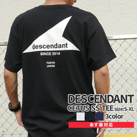 正規品・本物保証 新品 ディセンダント DESCENDANT CETUS SS TEE Tシャツ メンズ 201NTDS-CSM04S 半袖Tシャツ