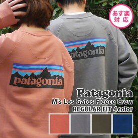 楽天市場 パタゴニア トレーナーの通販