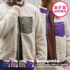 パタゴニア Patagonia レディースジャケット アウター 通販 人気ランキング 価格 Com パタゴニア Patagonia レディースジャケット アウター 通販 人気ランキング 価格 Com