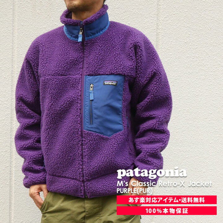楽天市場】正規品・本物保証 100%本物保証 新品 パタゴニア Patagonia  