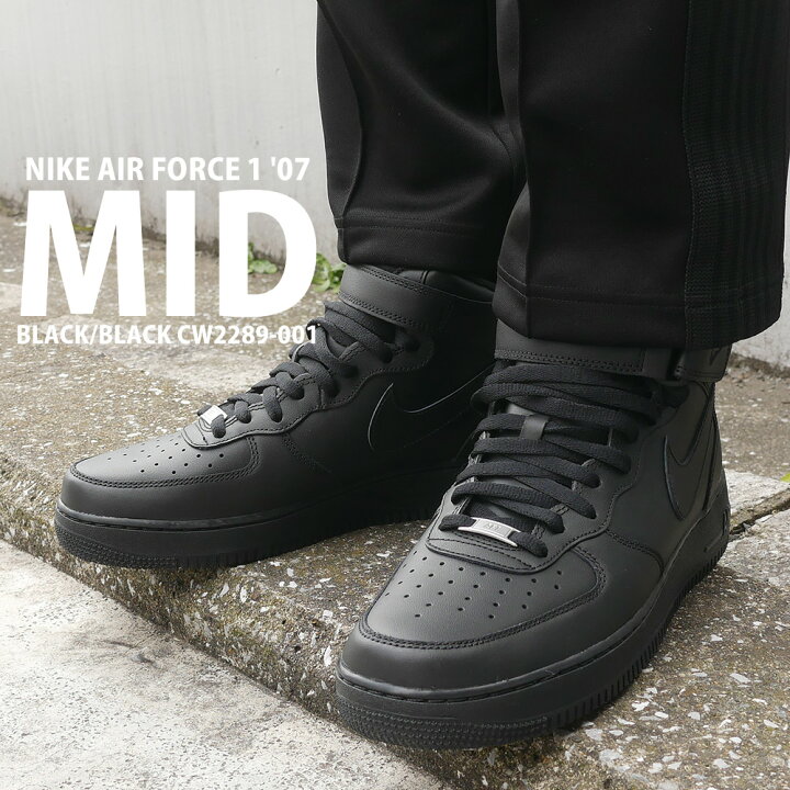 楽天市場】正規品・本物保証 新品 ナイキ NIKE AIR FORCE 1 