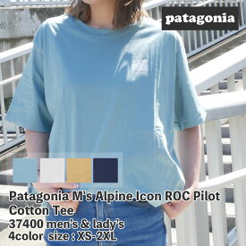 正規品・本物保証 新品 パタゴニア Patagonia M's Alpine Icon ROC Pilot Cotton Tee アルパイン アイコン ROC パイロット Tシャツ 37400 メンズ レディース 半袖Tシャツ