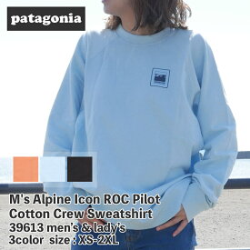 楽天市場 Patagonia Ro Hoodyの通販