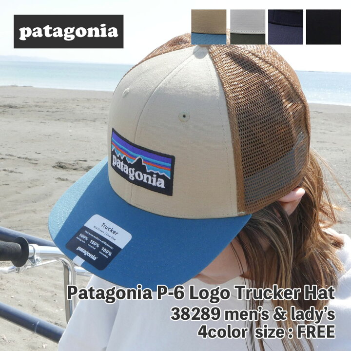 市場】新品 パタゴニア Patagonia P-6 Logo Trucker Hat P-6ロゴ トラッカー ハット メッシュキャップ 38289  メンズ レディース ヘッドウェア 39ショップ : CliffEdgeR