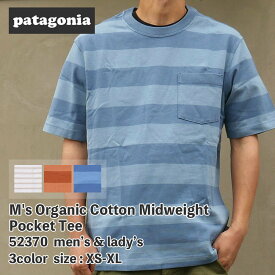 正規品・本物保証 新品 パタゴニア Patagonia M's Organic Cotton Midweight Pocket Tee オーガニックコットン ミッドウェイト ポケット Tシャツ 52370 メンズ レディース 半袖Tシャツ