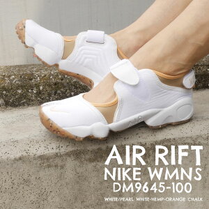 ナイキ レディーススニーカー リフト エアの人気商品 通販 価格比較 価格 Com