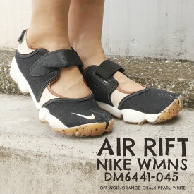 楽天市場 Nike W Air Riftの通販