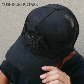 正規品・本物保証 新品 ヨシノリコタケ YOSHINORI KOTAKE x バーニーズ ニューヨーク BARNEYS NEWYORK BLACK LINE STAR RHINESTONE CAMO MESH CAP キャップ BLACK ブラック 黒 メンズ ヘッドウェア