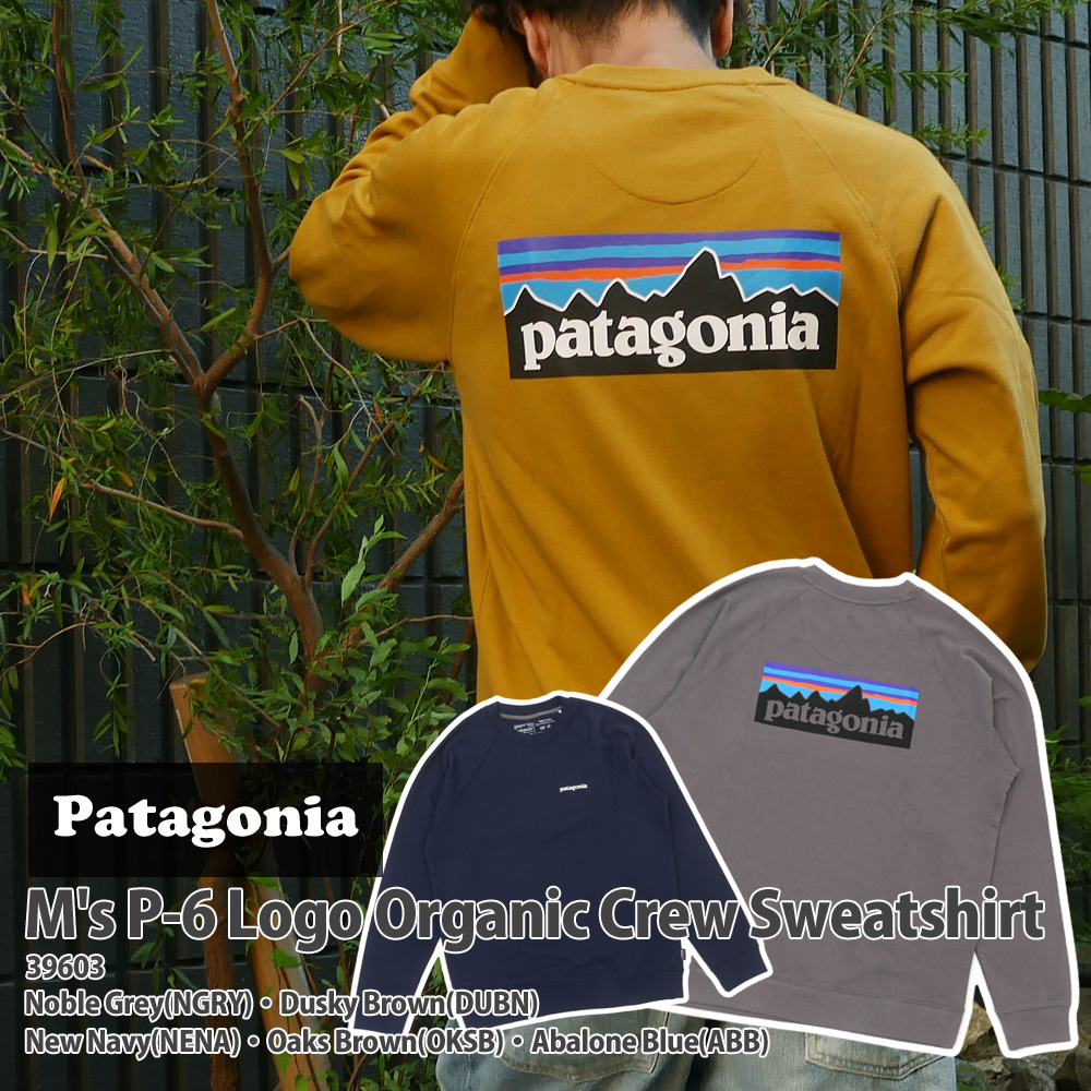 パタゴニア Patagonia 100%安心保証 当店取扱い商品は全て本物 正規商品 新品 M's P-6 Logo Organic Crew Sweatshirt P-6ロゴ レディース オーガニック スウェットシャツ 39ショップ キャンプ ロゴ クルー 話題の人気 79％以上節約 39603 SWT アウトドア メンズ HOODY