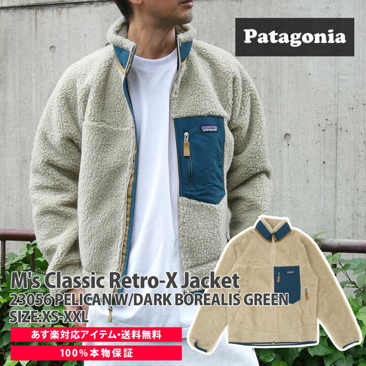 楽天市場】正規品・本物保証 100%本物保証 新品 パタゴニア Patagonia  
