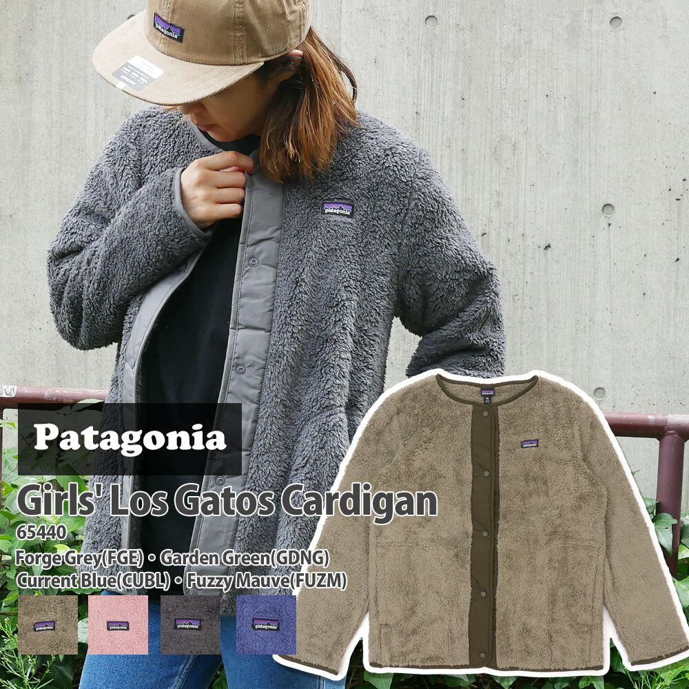 パタゴニア 82％以上節約 Patagonia 100%安心保証 当店取扱い商品は全て本物 正規商品 新品 Girls' Los Gatos OUTER Cardigan ガトス 定期入れの 39ショップ ガールズ ロス 65440 レディース カーディガン