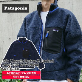 正規品・本物保証 100%本物保証 新品 パタゴニア Patagonia M's Classic Retro-X Jacket クラシック レトロX ジャケット フリース パイル NEW NAVY ネイビー 紺 NENA 23056 メンズ レディース アウトドア キャンプ OUTER