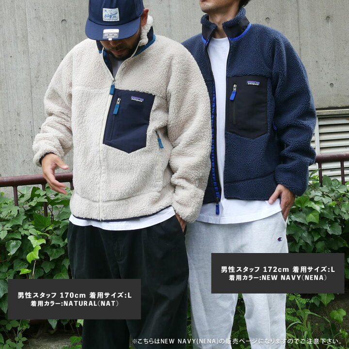 楽天市場】正規品・本物保証 100%本物保証 新品 パタゴニア Patagonia 
