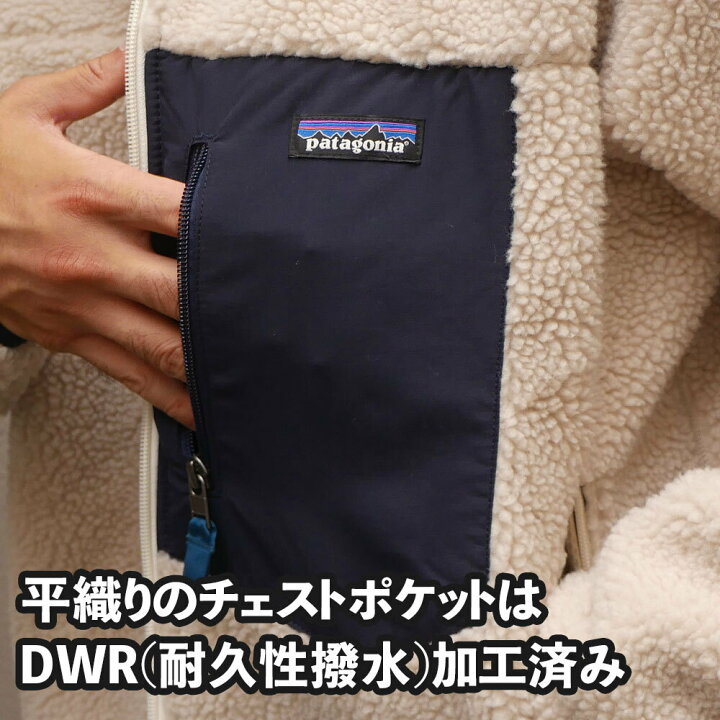 楽天市場】正規品・本物保証 100%本物保証 新品 パタゴニア Patagonia 