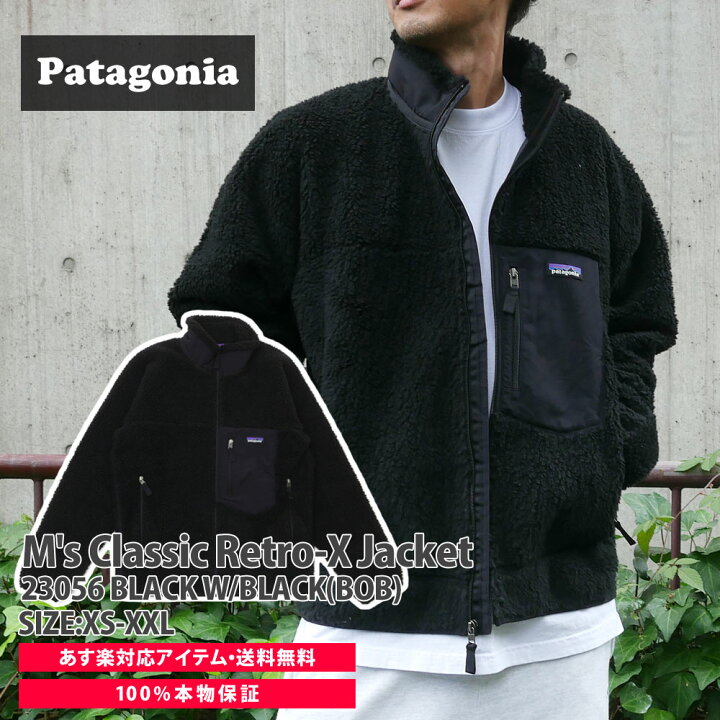 楽天市場】正規品・本物保証 100%本物保証 新品 パタゴニア Patagonia 