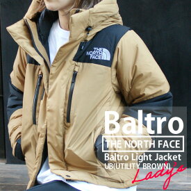 正規品・本物保証 レディースサイズ 新品 ザ・ノースフェイス THE NORTH FACE BALTRO LIGHT JACKET バルトロ ライト ジャケット ダウン UB(UTILITY BROWN) ユーティリティーブラウン ND91950 レディース OUTER