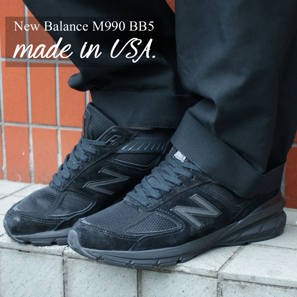 楽天市場】正規品・本物保証 新品 ニューバランス New Balance M990BB5