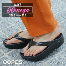 正規品・本物保証 新品 ウーフォス OOFOS OOmega ウーメガ リカバリー 厚底 サンダル BLACK ブラック 黒 メンズ レディース フットウェア