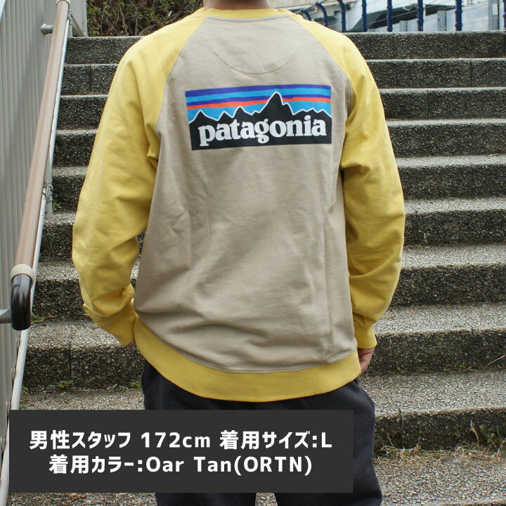 楽天市場 14時までのご注文は即日発送 新品 パタゴニア Patagonia M S P 6 Logo Organic Crew Sweatshirt P 6ロゴ ロゴ オーガニック クルー スウェットシャツ メンズ レディース アウトドア キャンプ 新作 Swt Hoody 39ショップ Cliffedger