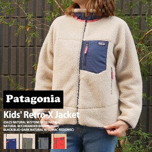 パタゴニア Patagonia レディースジャケット アウター 通販 人気ランキング 価格 Com