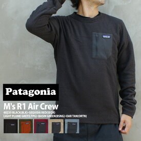 正規品・本物保証 新品 パタゴニア Patagonia M's R1 Air Crew メンズ R1エア クルー 40235 メンズ レディース アウトドア キャンプ TOPS