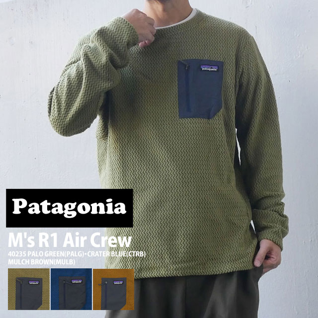 楽天市場】正規品・本物保証 新品 パタゴニア Patagonia M's R1 Air