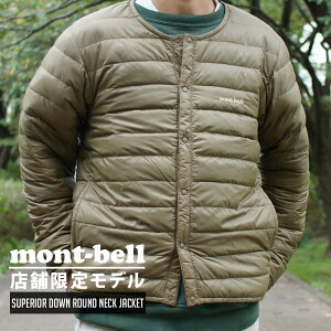 KiE{ۏ Vi x mont-bell X܌ Superior Down Round Neck Jacket X؃I_E EhlbN WPbg OLIVE(SMKBN) I[u Y fB[X 1601111 AEghA Lv OUTER