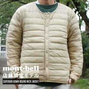 KiE{ۏ Vi x mont-bell X܌ Superior Down Round Neck Jacket X؃I_E EhlbN WPbg BEIGE(BG) x[W Y fB[X 1601111 AEghA Lv OUTER