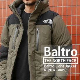 正規品・本物保証 新品 ザ・ノースフェイス THE NORTH FACE BALTRO LIGHT JACKET バルトロ ライト ジャケット ダウン NT(NEW TAUPE) ニュートープ ND92340 ND92240 メンズ レディース 新作 OUTER