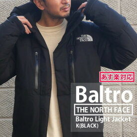 正規品・本物保証 新品 ザ・ノースフェイス THE NORTH FACE BALTRO LIGHT JACKET バルトロ ライト ジャケット ダウン K(BLACK) ブラック 黒 ND92340 ND92240 メンズ レディース 新作 OUTER