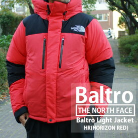 正規品・本物保証 新品 ザ・ノースフェイス THE NORTH FACE BALTRO LIGHT JACKET バルトロ ライト ジャケット ダウン HR(HORIZON RED) ホライズンレッド ND92240 メンズ OUTER