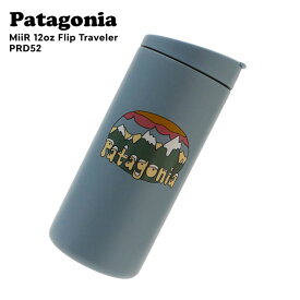 正規品・本物保証 新品 パタゴニア Patagonia ミアー MiiR 12oz Flip Traveler フリップ トラベラー スノー フラリーズ タンブラー BLUE ブルー 青 PRD52 メンズ レディース アウトドア キャンプ グッズ