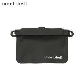 新品 モンベル mont-bell O.D. Wallet S O.D.ワレット S 防水ウォレット メンズ レディース 1133119 グッズ 39ショップ