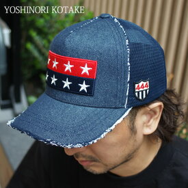 正規品・本物保証 新品 ヨシノリコタケ YOSHINORI KOTAKE STAR WAPPEN MESH CAP メッシュキャップ INDIGO インディゴ メンズ レディース 新作 ヘッドウェア