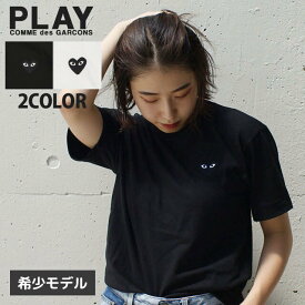 正規品・本物保証 希少モデル レディースサイズ 新品 プレイ コムデギャルソン PLAY COMME des GARCONS LADYS BLACK HEART TEE Tシャツ レディース T063 半袖 定番 ワッペン ハート ロゴ クルーネック カットソー 日本製 ギャルソン 入手困難 親子コーデ お揃い 半袖Tシャツ